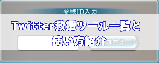 選択した画像 グラブル ツーラー 見分け方 グラブル ツーラー 見分け方