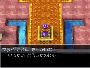 ドラクエ4＿サントハイム城