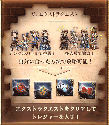 グラブル 名探偵コナン コラボイベント攻略情報まとめ グラブル攻略wiki 神ゲー攻略