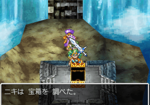 ドラクエ4_はぐれメタルのけんを入手