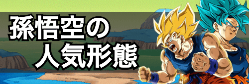 最も共有された ドラゴンボール 好き な キャラ ランキング 9414