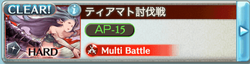 グラブル 初心者向け武器編成と戦力強化の方法 グラブル攻略wiki 神ゲー攻略