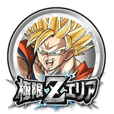 ドッカンバトル 極限zエリア Hero絶滅計画 の攻略と編成キャラ 神ゲー攻略