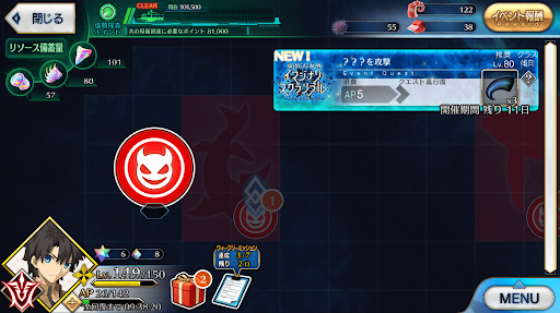 fgo-海域戦闘22_海域戦闘22