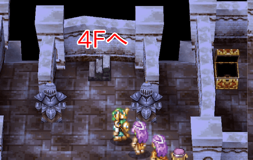 ドラクエ4＿大灯台の道順