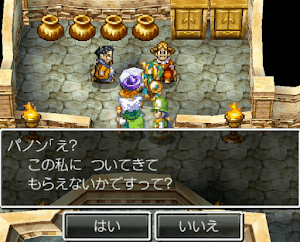 ドラクエ4 モンバーバラの町 5章の攻略チャート ドラゴンクエスト4攻略wiki 神ゲー攻略