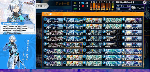 うらら使用デッキ