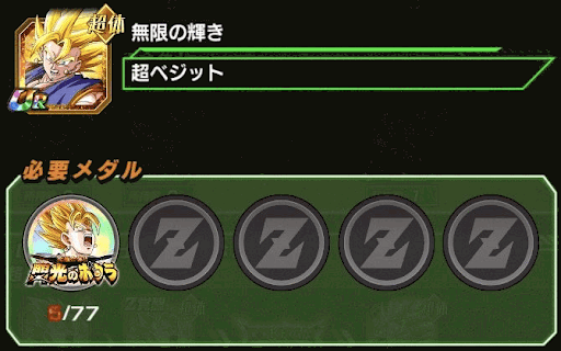 【ライバル同士の最強合体】超ベジット