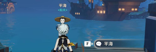 珠鈿舫に行ける