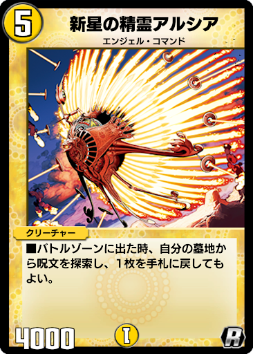 緑抜き4Cボルコン - メルカリ