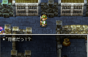 ドラクエ4＿ボンモール城地下牢