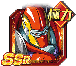 ハイパーメガリルド