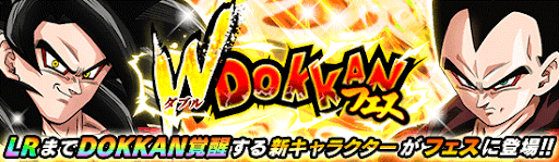 超サイヤ人4悟空と超サイヤ人4ベジータ