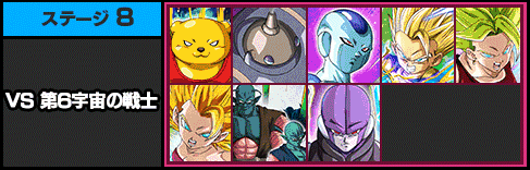 ヒストリー 6 ドラゴン