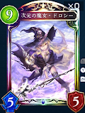 シャドバト 刃の魔術師の評価と使い道 シャドバスイッチ 神ゲー攻略