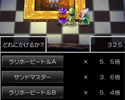 ドラクエ4 カジノコインの効率的な稼ぎ方 ドラゴンクエスト4攻略wiki 神ゲー攻略