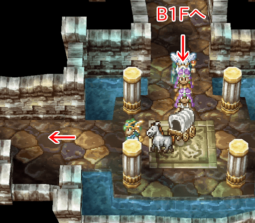 ドラクエ４＿コーミズ西の洞窟５章の道順