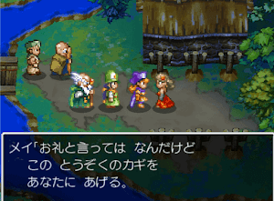 ドラクエ4 フレノールの町 2章の攻略チャート ドラゴンクエスト4攻略wiki 神ゲー攻略