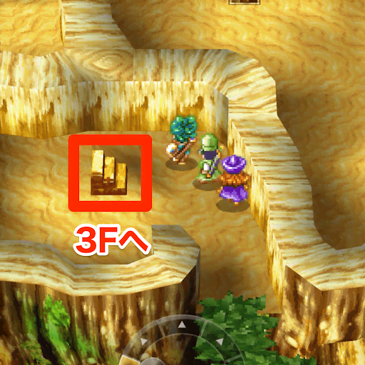 ドラクエ4_世界樹の進み方