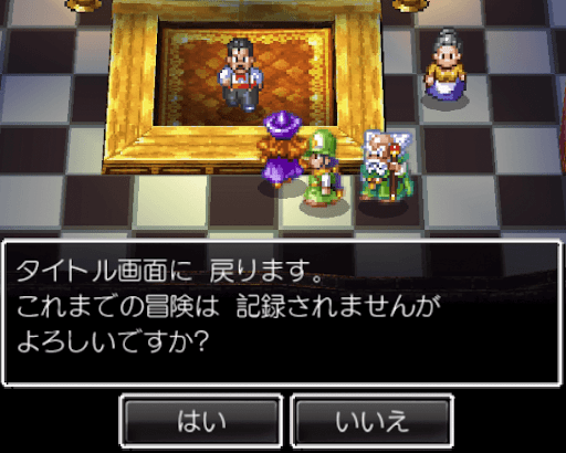 ドラクエ4 カジノコインの効率的な稼ぎ方 ドラゴンクエスト4攻略wiki 神ゲー攻略