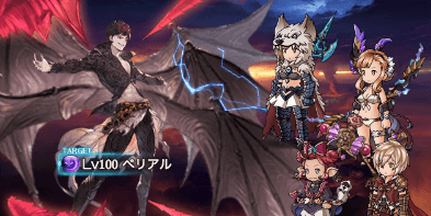 グラブル ベリアル Hl 攻略 000 トリプルゼロ グラブル攻略wiki 神ゲー攻略