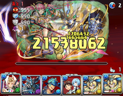 テンプレ パズドラ ツクヨミ