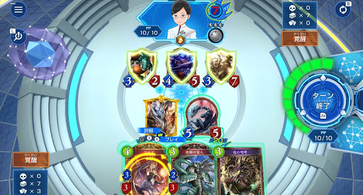 突風が吹き抜けて