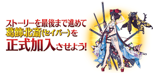 Fgo 復刻ラスベガスの効率的な進め方 復刻水着19 Fgo攻略wiki 神ゲー攻略