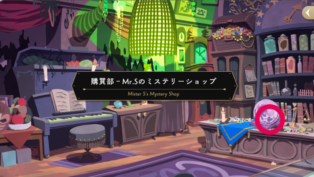 ミッキー ツイステ 隠れ 『ツイステ』に“ミッキー”登場！浮上した2つの元ネタ説 あの世界と繋がっている？