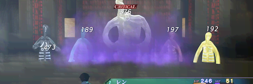 女神転生3_アルビオン