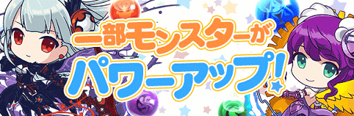 ぷぎゅコレガチャ当たり一覧 パズドラ攻略 神ゲー攻略