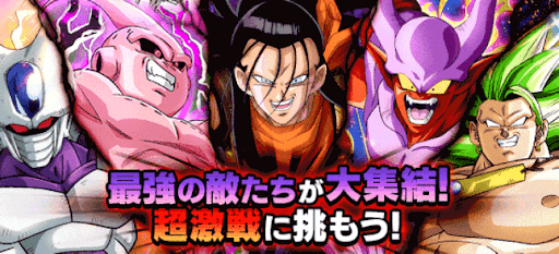 超激戦イベント