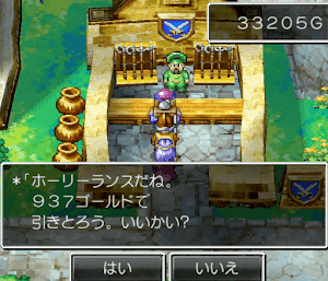 ドラクエ4＿3章お金の稼ぎ方