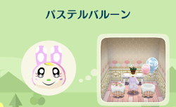 パステルバルーンの画像