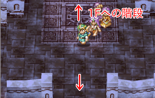 ドラクエ4＿大灯台の道順