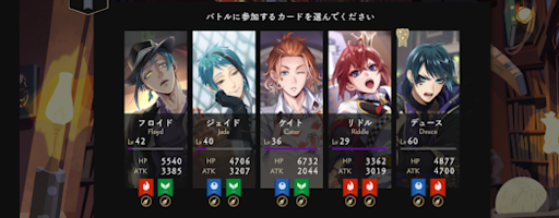 制限バトルのおすすめ編成例