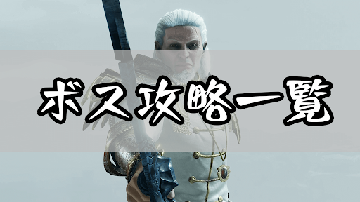 デモンズソウル_ボス