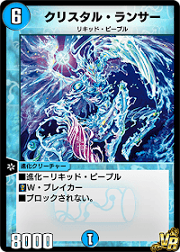 単 速攻 水