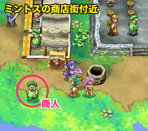 ドラクエ4 移民の町 レベル1の発展チャート ドラゴンクエスト4攻略wiki 神ゲー攻略