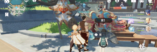 原神_璃月港にいる寛に話しかける