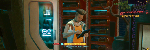 サイバーパンク_利用できる店や品数が増える