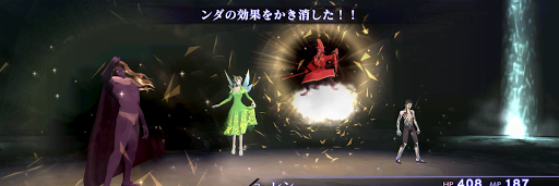 女神転生3_フトミミ