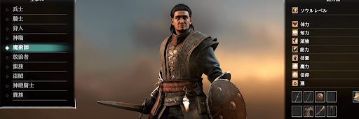 デモンズソウル_魔術師