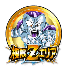 フリーザ(最終形態)[金]