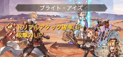 グラブル ギルベルトproud 攻略 天上征伐戦 グラブル攻略wiki 神ゲー攻略