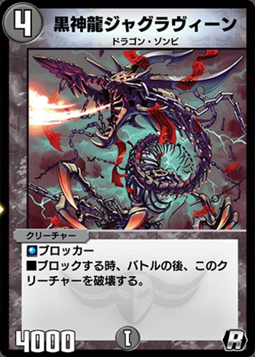 プレイス 分解 デュエマ
