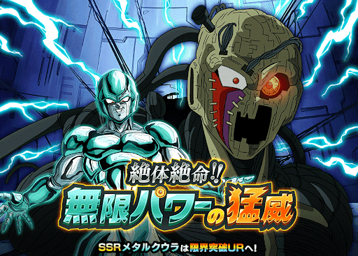 絶体絶命!!無限パワーの猛威