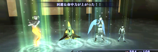 女神転生3_アルビオン