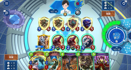 蛇竜を乗りこなせ！