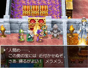 ドラクエ4 サントハイム城 5章の攻略チャート ドラゴンクエスト4攻略wiki 神ゲー攻略